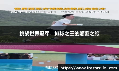 蜂鸟电竞官方网站