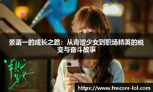 蜂鸟电竞